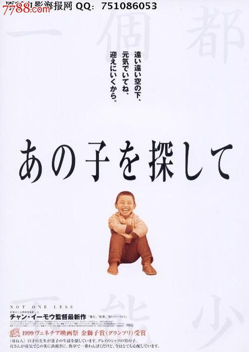 托木斯克国立大学diploma